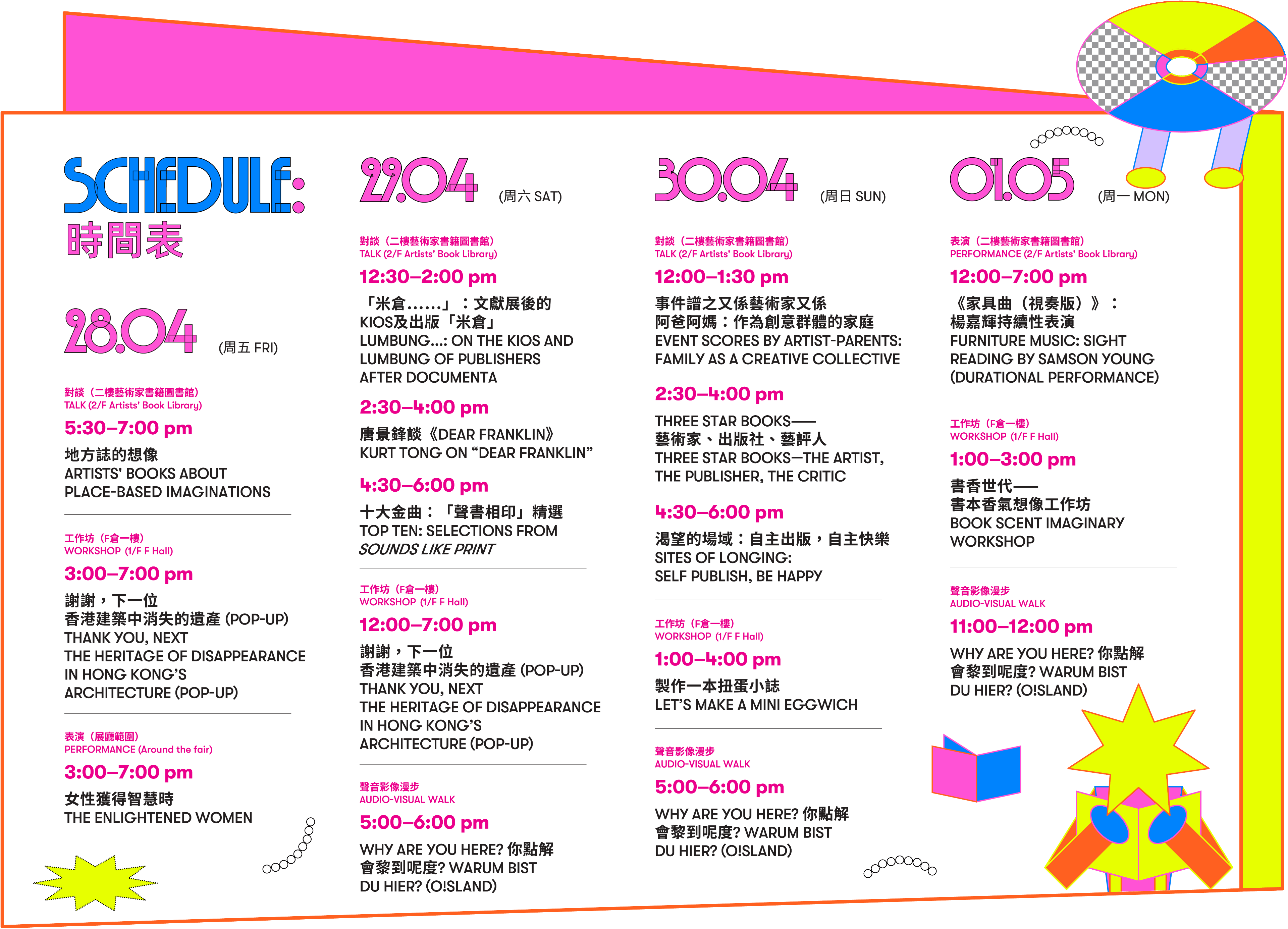 BOOKED: Full timetable